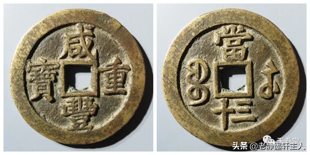 2022年6月古钱币行情及成交欣赏