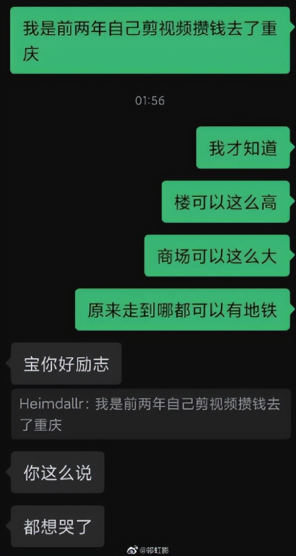 易烊千玺考编，小镇做题家却被嘲讽，这才是中国教育的悲哀