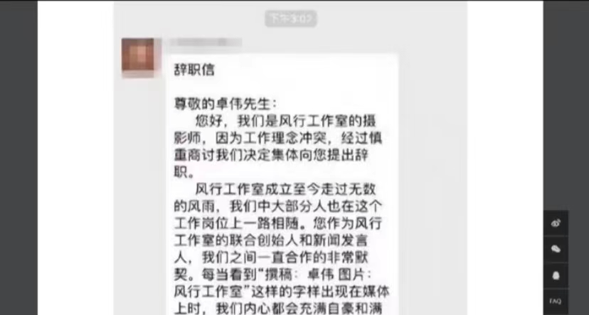 卓伟去哪里了(“第一狗仔”卓伟怎么一夜之间消失了？娱乐圈不能没有卓伟)