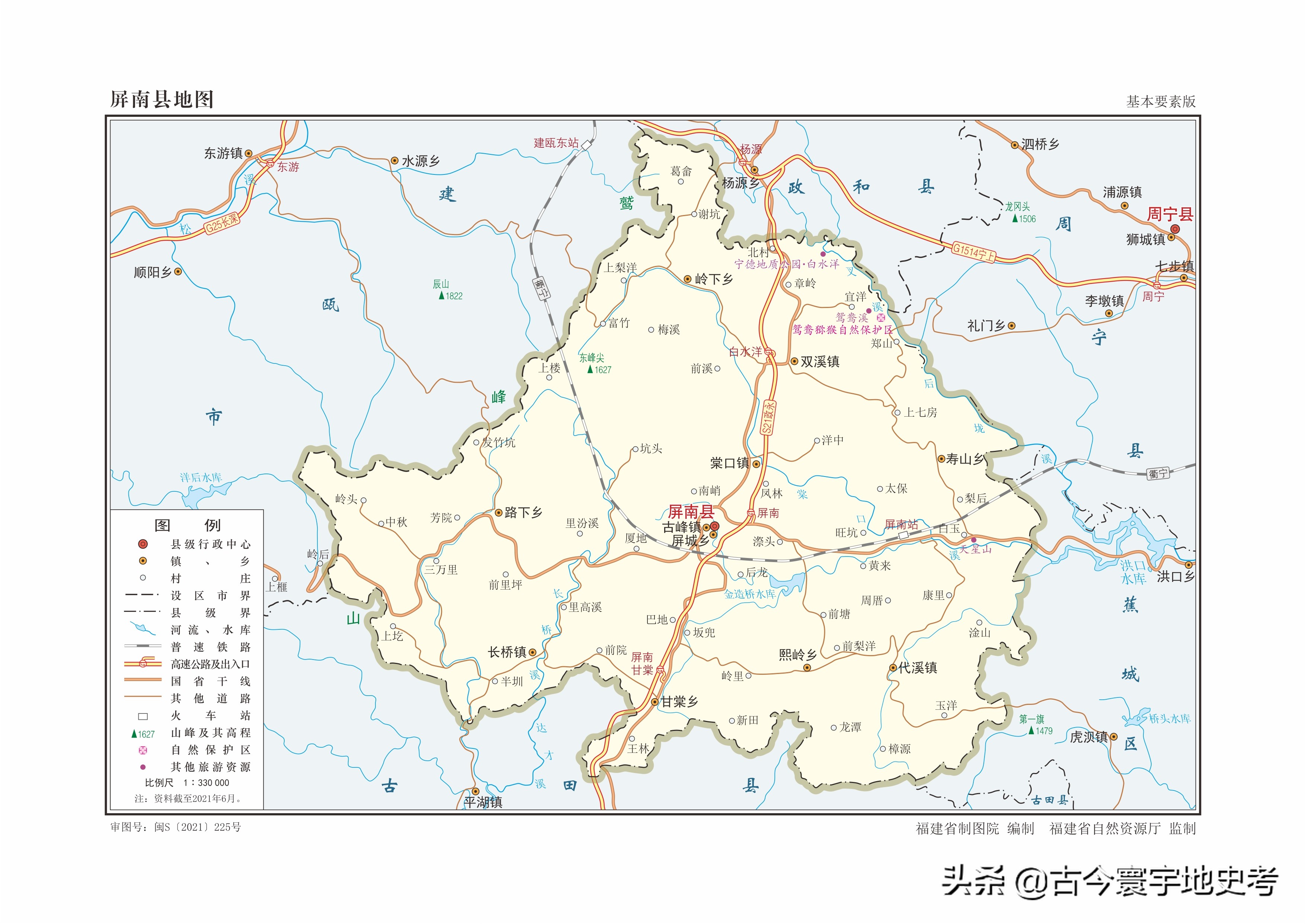 地圖寧德市政區圖寧德市政區圖南平市政和縣南平市延平區南平市武夷山