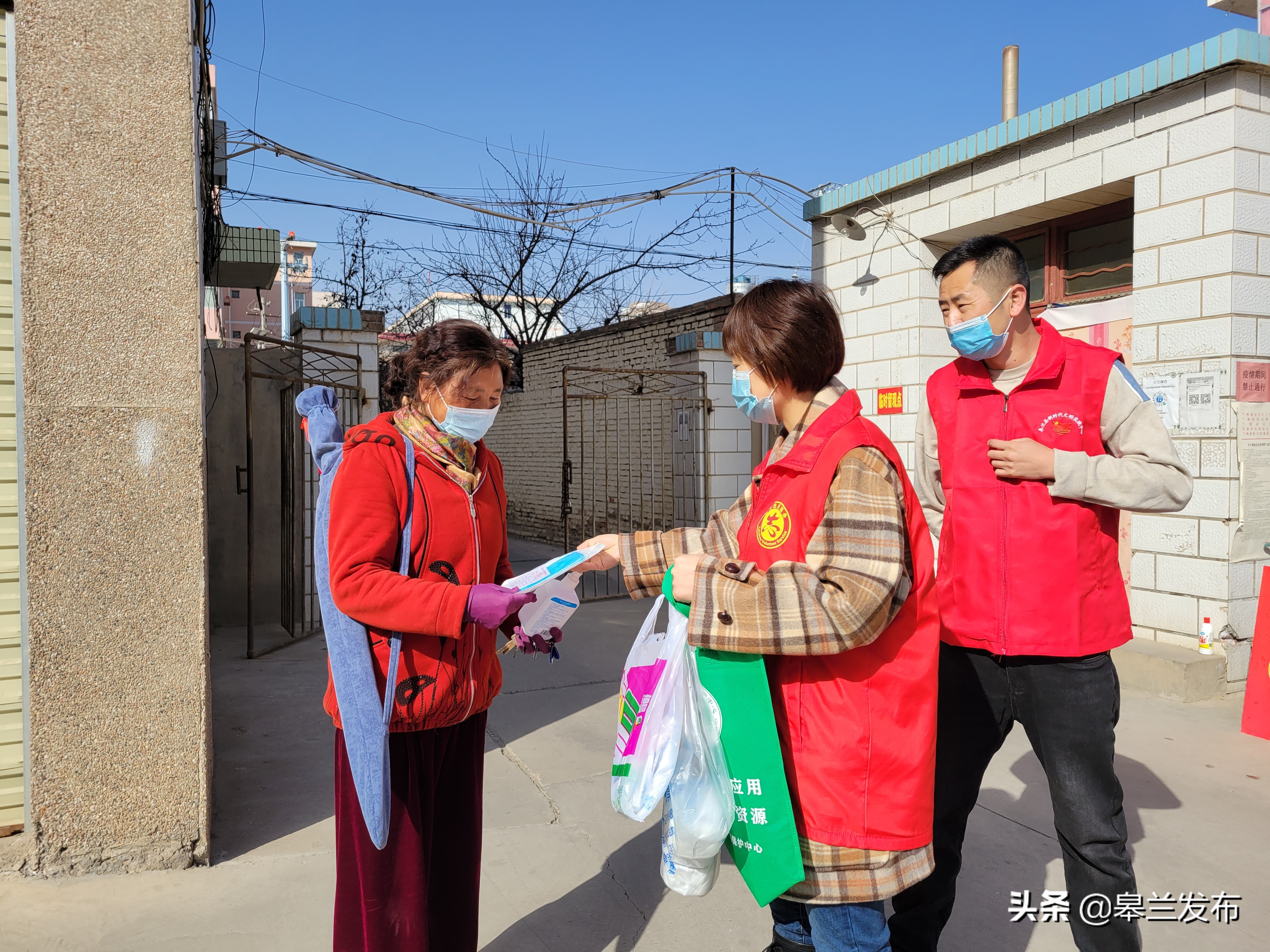 疫情防控皋兰古梨园保护中心开展携手助老共抗疫情志愿服务活动