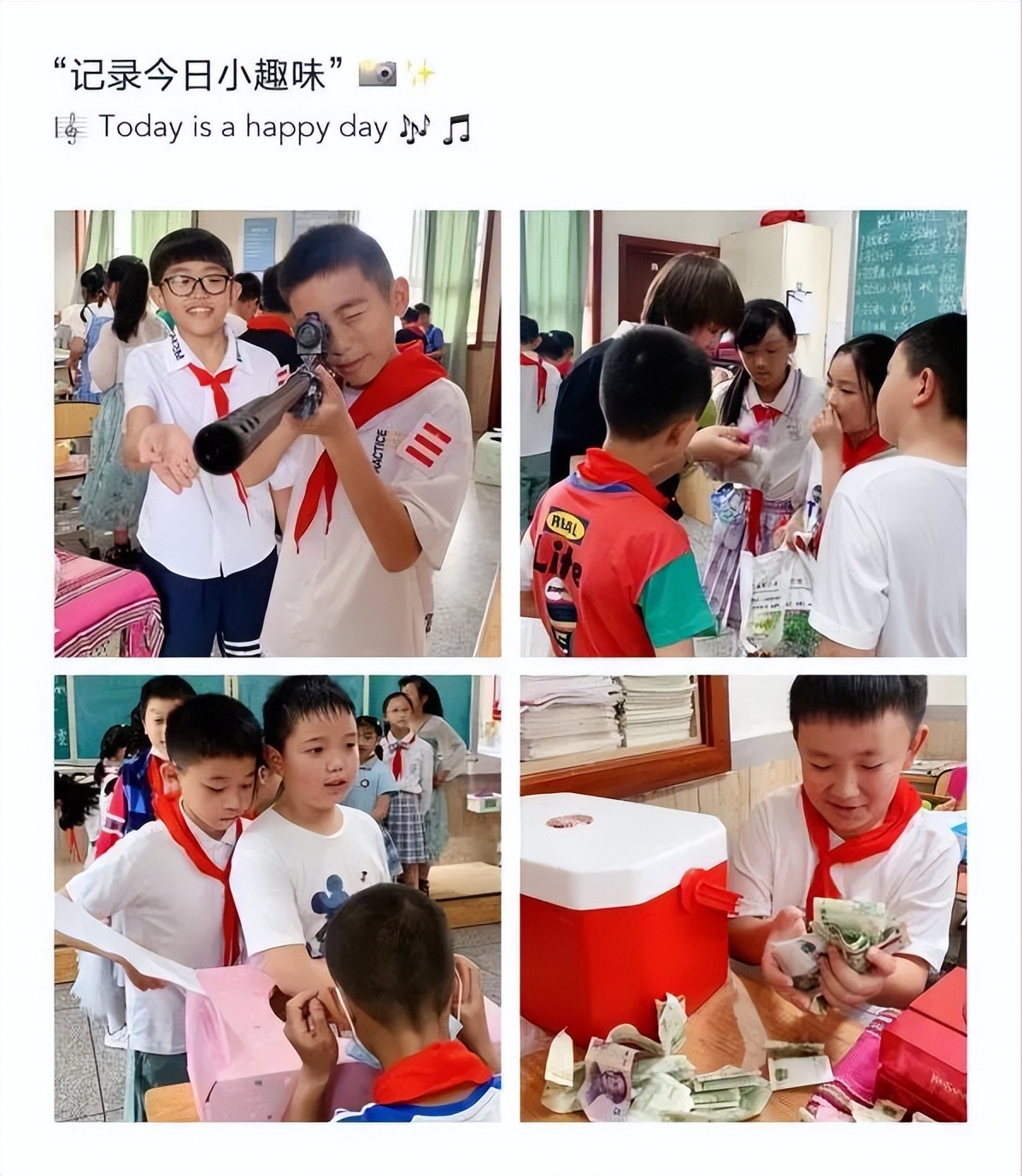 欢度六一 乐享体验｜成都高新区中和小学隆重庆祝“六一”儿童节