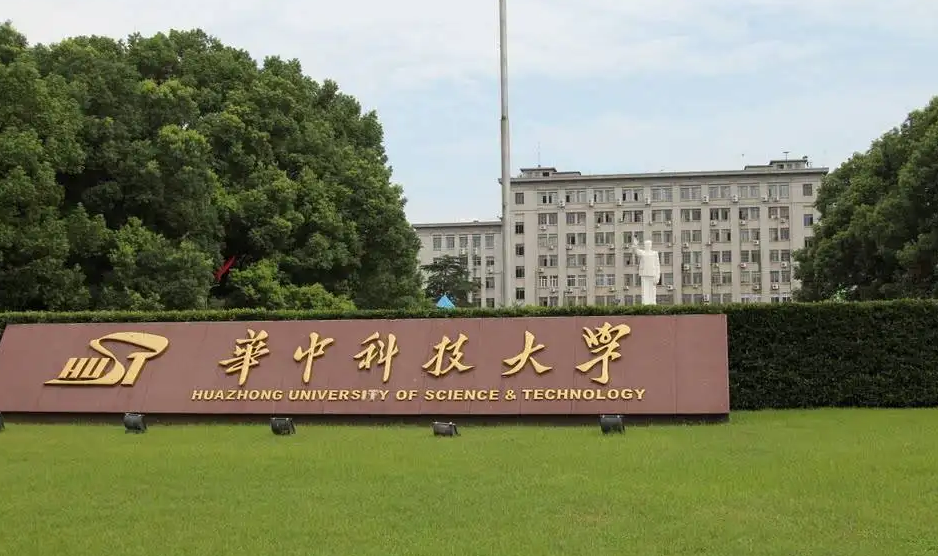 大学长得帅的多吗（华中大上热门）