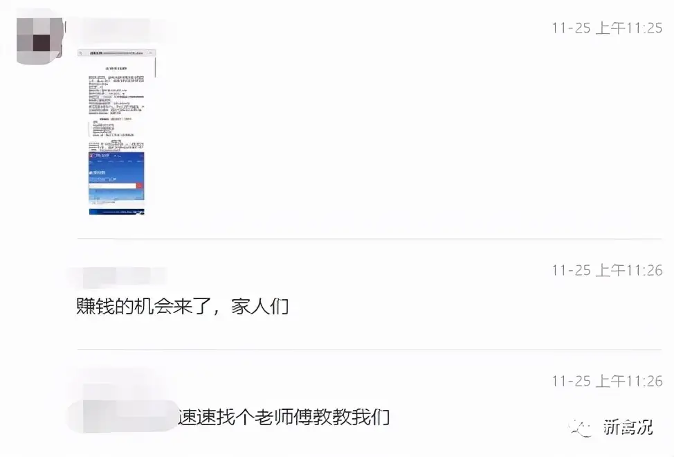 以“鹅”传“鹅”!深圳回应“学会卤大鹅补贴1700元”