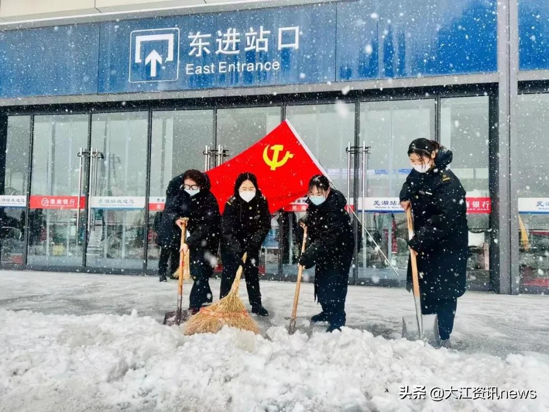 与雪“斗”！芜湖人还真没怕过