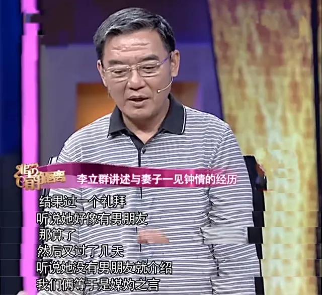 演员李立群，娶大学教授为妻，相伴一生无绯闻