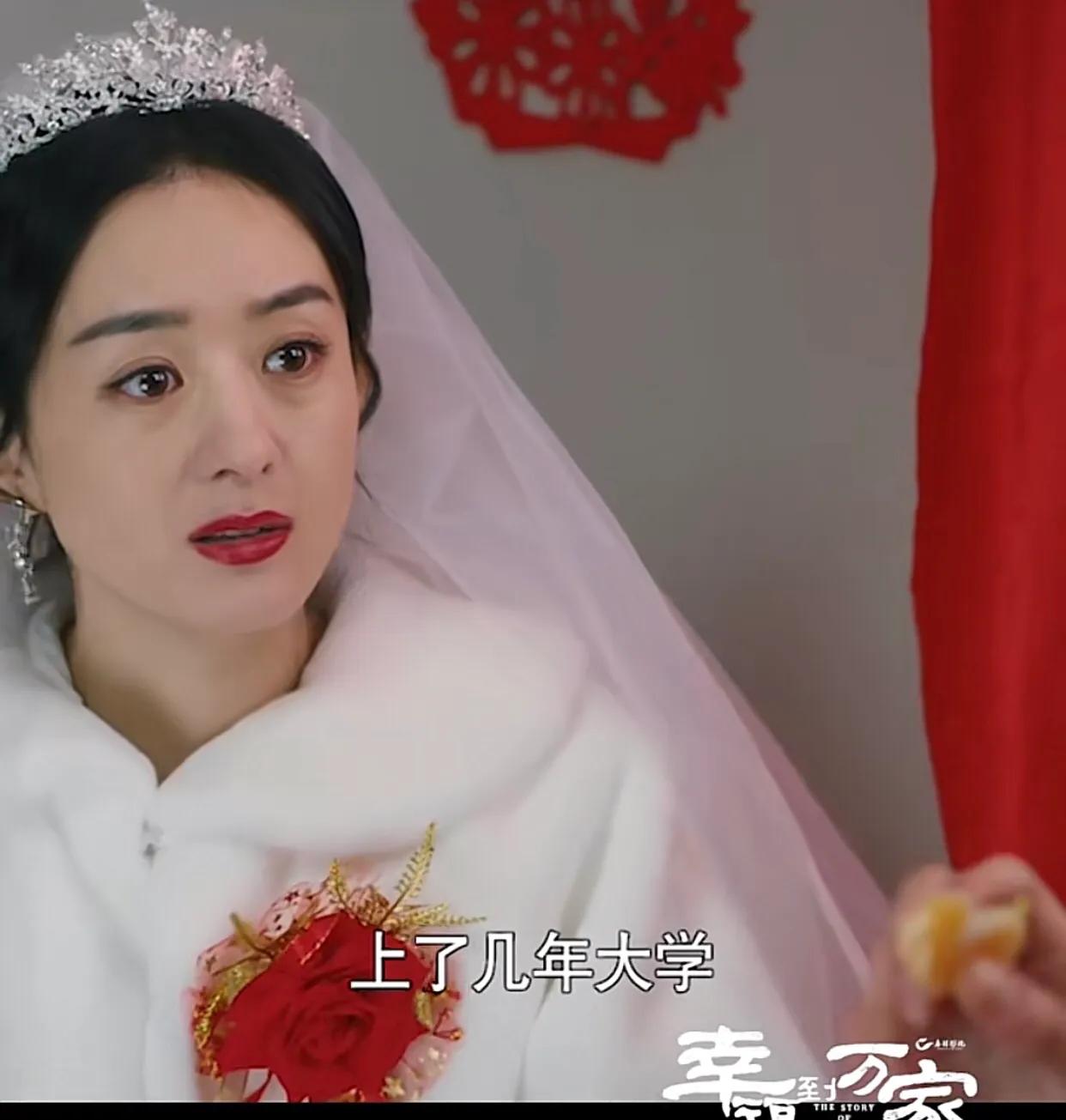 别再说赵丽颖老了，谁不会老呢，而且这剧是农村题材的剧