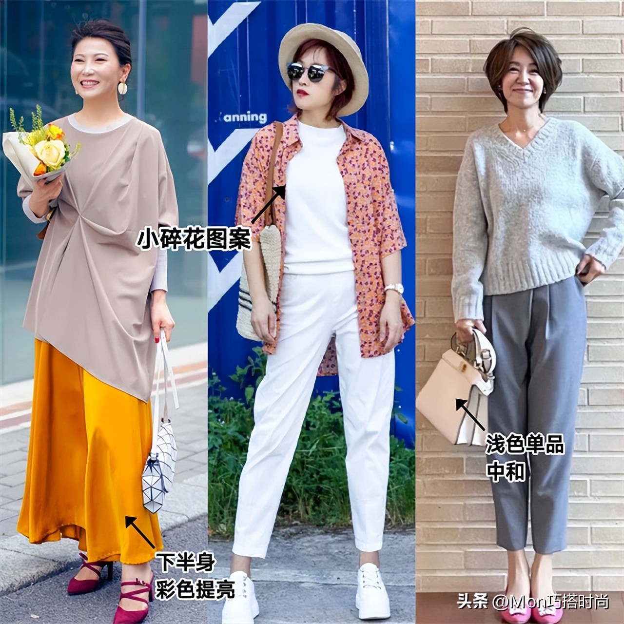 女人过了50岁，到底该扮嫩还是放任老态？看完这4组对比图，秒懂