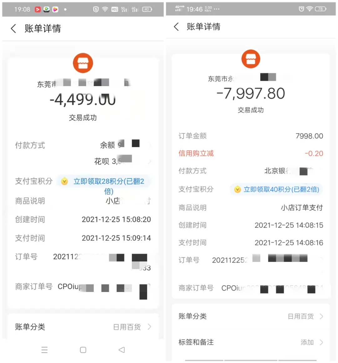 抚州：“0元代付”刷单骗局，一市民被骗12000余元