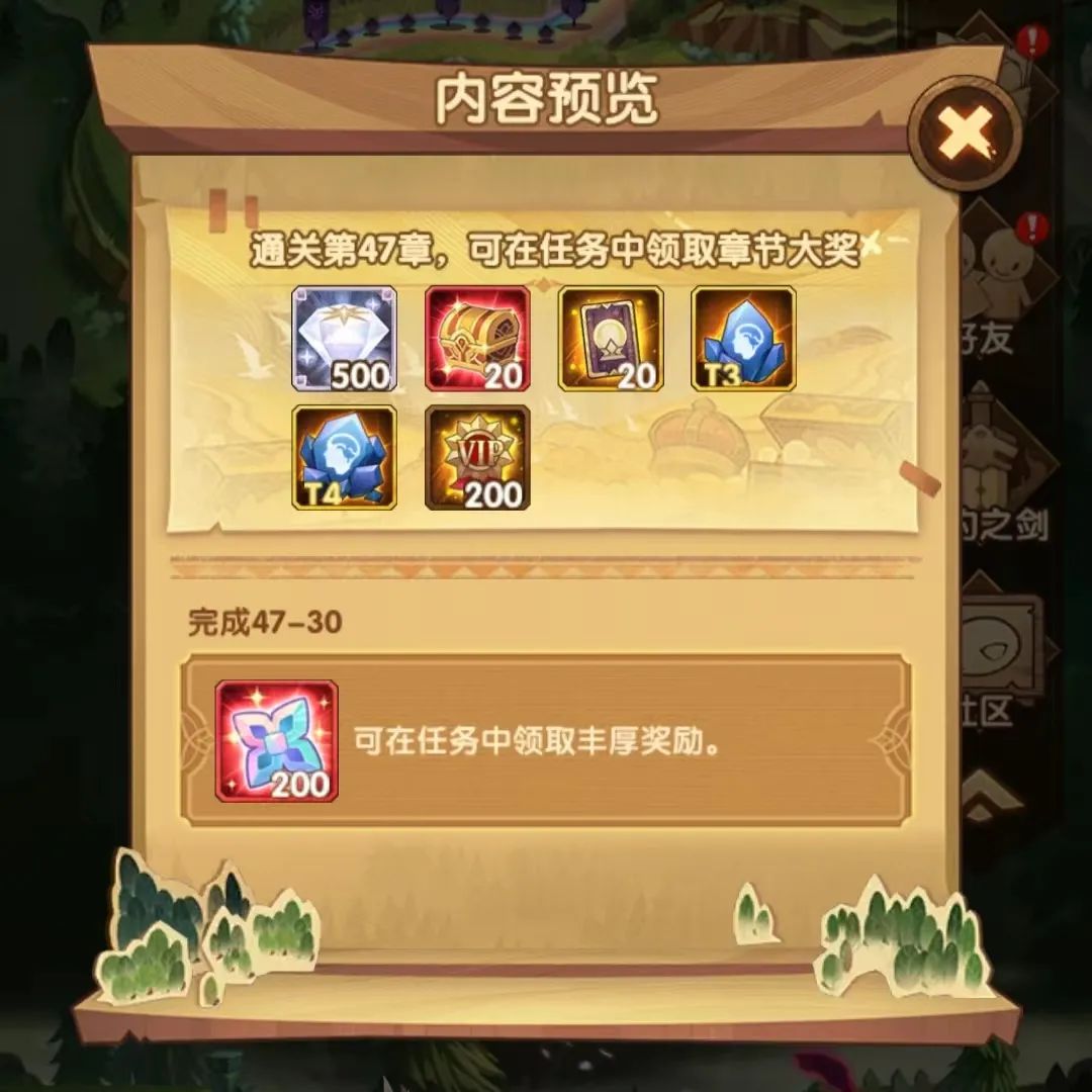 「爆料向」先遣服1.91版本更新详情！新蛮血英雄技能抢先看