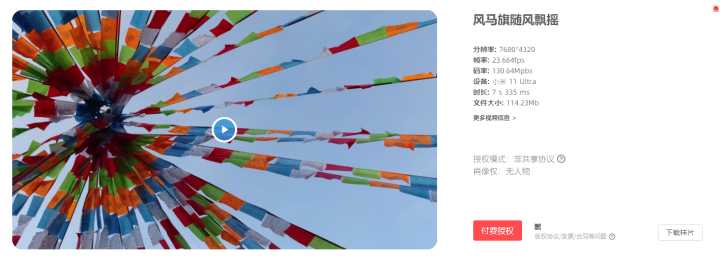 怎么剪視頻不侵權？18個免版權素材庫+5個技巧+4個工具
