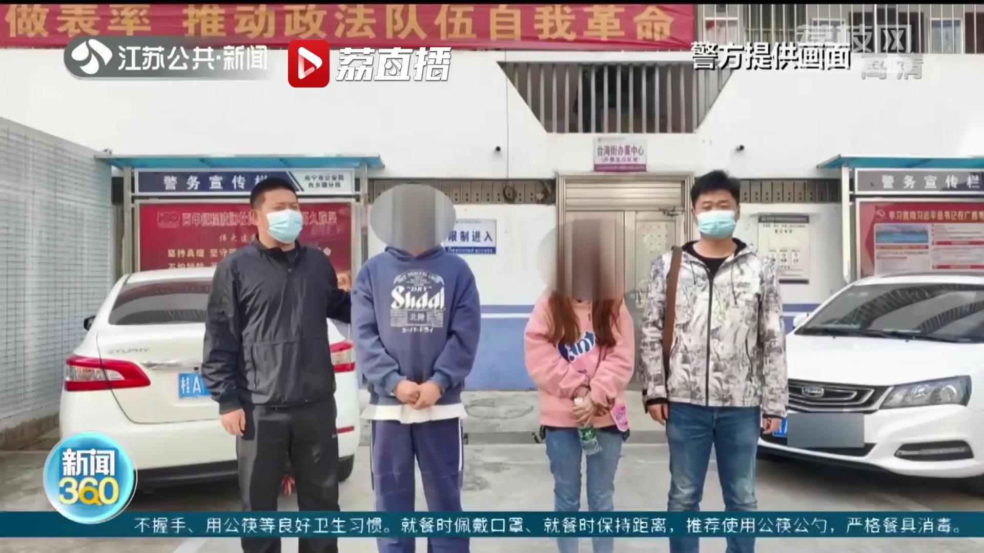 骗子拉群套走一公司372万元 警方及时出手追回两百多万