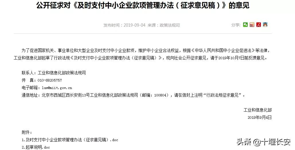 欠款不得超过60天!全国法院执行110机制,不付清欠款后果特严重!