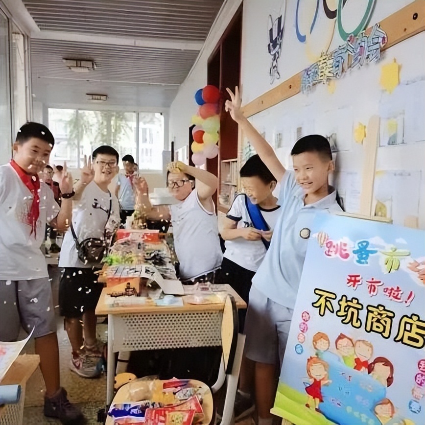 欢度六一 乐享体验｜成都高新区中和小学隆重庆祝“六一”儿童节