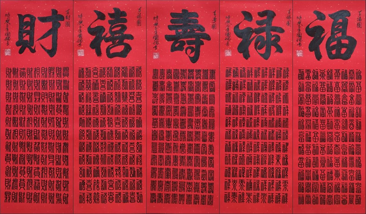 曹国胜——亚洲书画家协会顾问