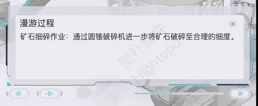 选矿工艺数字 3D 可视化，提供智慧矿山解决方案