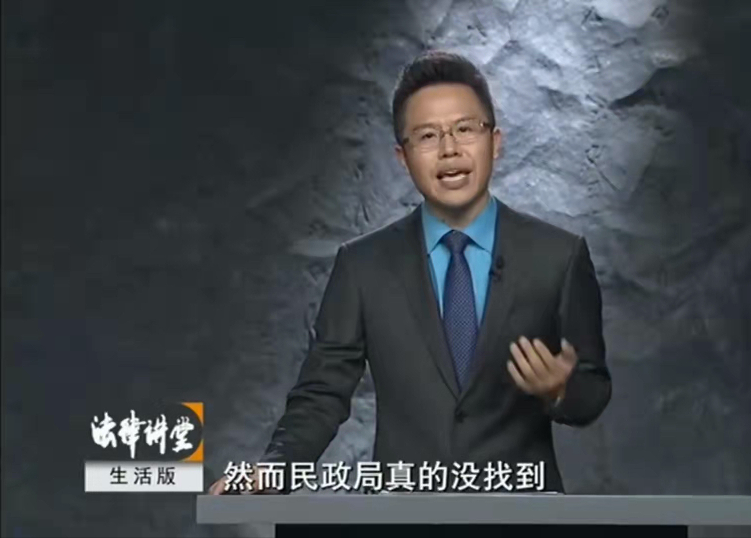 1个新娘2丈夫，母亲为让女儿嫁入豪门，销毁民政局档案｜法堂