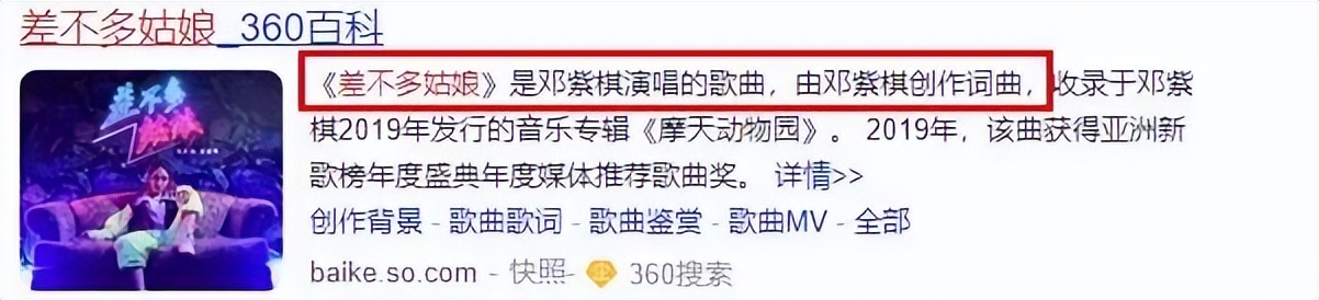 Angelababy又被骂了，这次别怪她