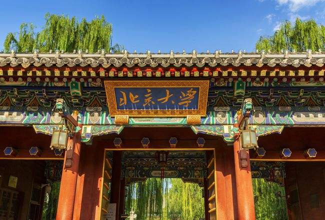 越“高端”的学校，绰号就越“土味”