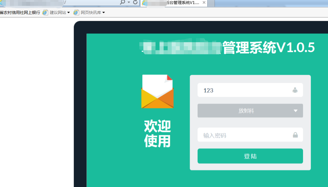 每個成長中的“黑客”都要經(jīng)歷的攻防演練