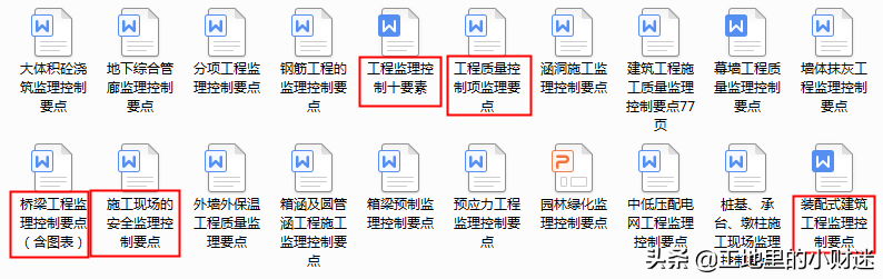 别说监理容易做，看完这些监理工作内容汇总，你再说监理容易试试