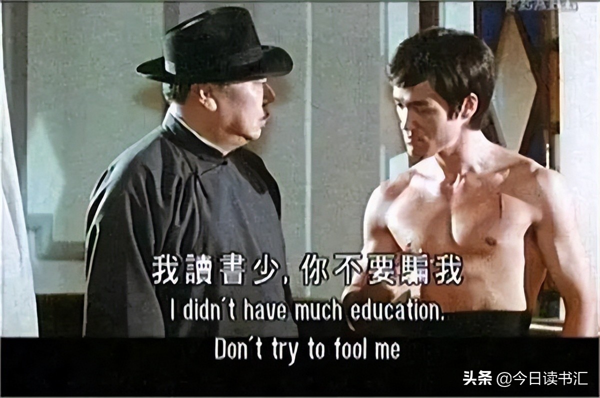 那些港片教会我的事