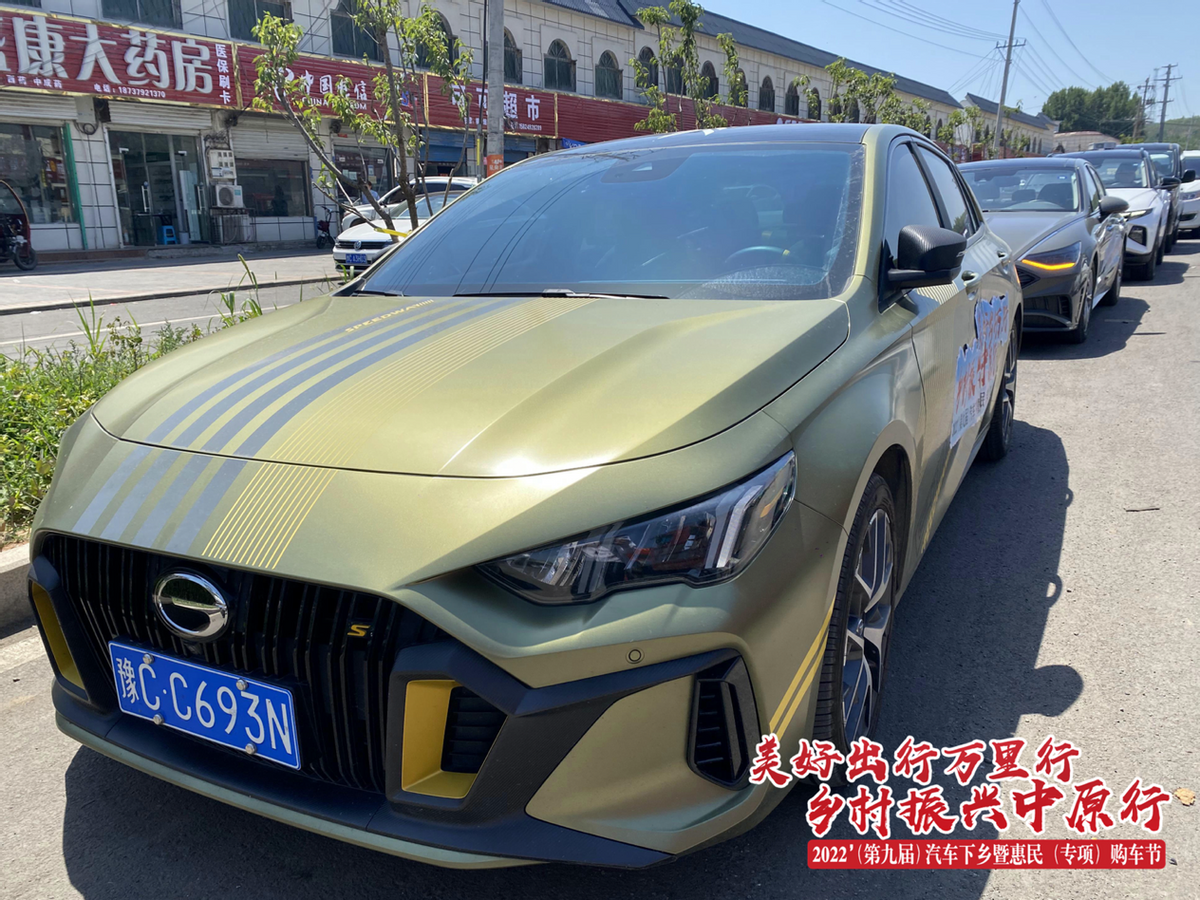 2022’(第九届）汽车下乡暨惠民（专项）购车节伊川站圆满收官