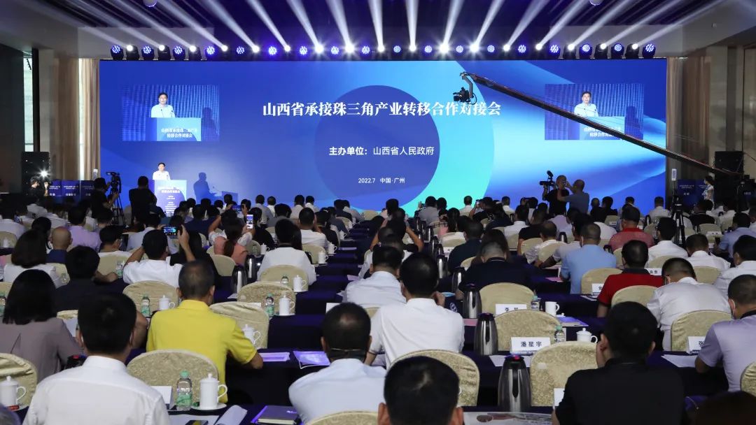 山西南下广东揽28项572亿，重点项目打造广东研发+山西制造新模式