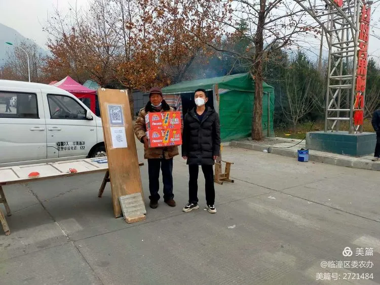 共克时艰，西安加油“临潼石榴”来啦