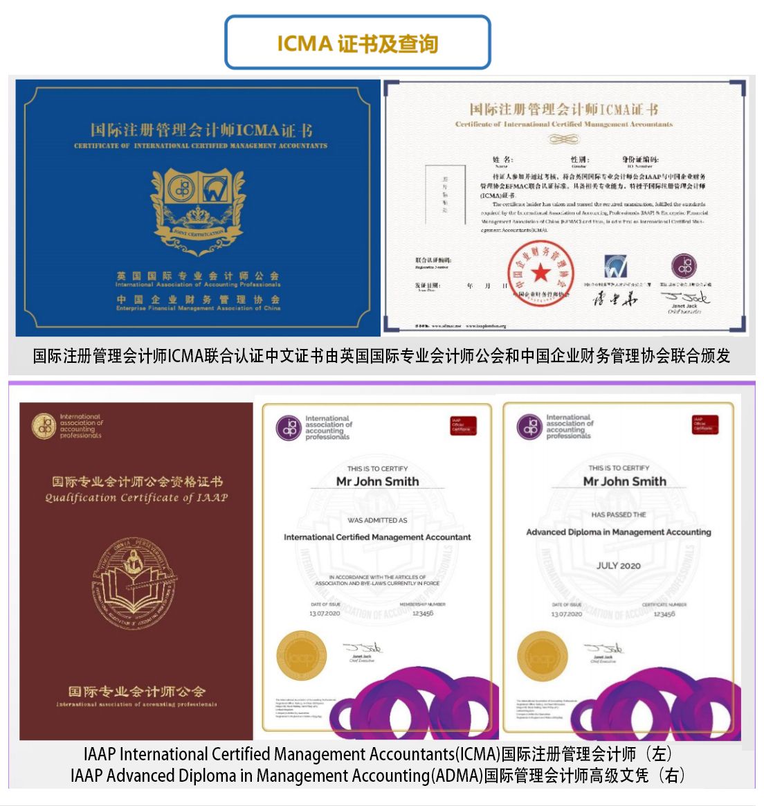 盘点2022年度下半年有哪些国内国际考试