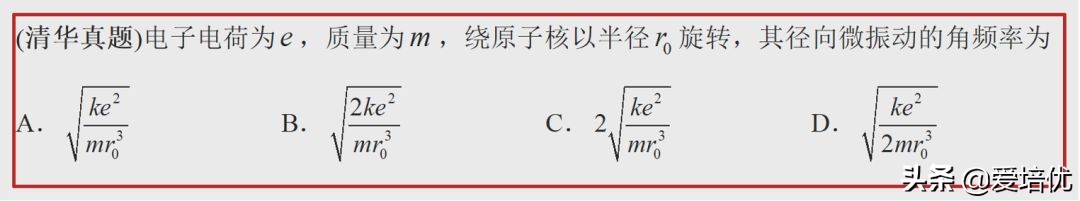 如何20天备战强基校测？学策科技的这4个建议一定要看