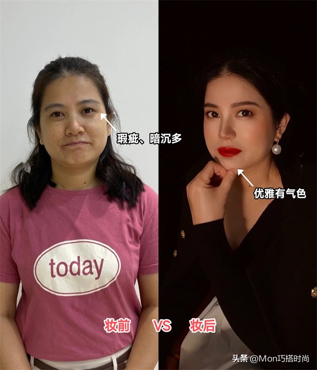 50岁女人，化妆不用扮嫩，画这3个地方就够了，优雅精致还显气色