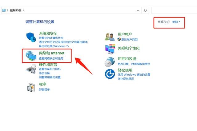 新装Windows 10系统没有“网络连接”？你可以尝试这样做