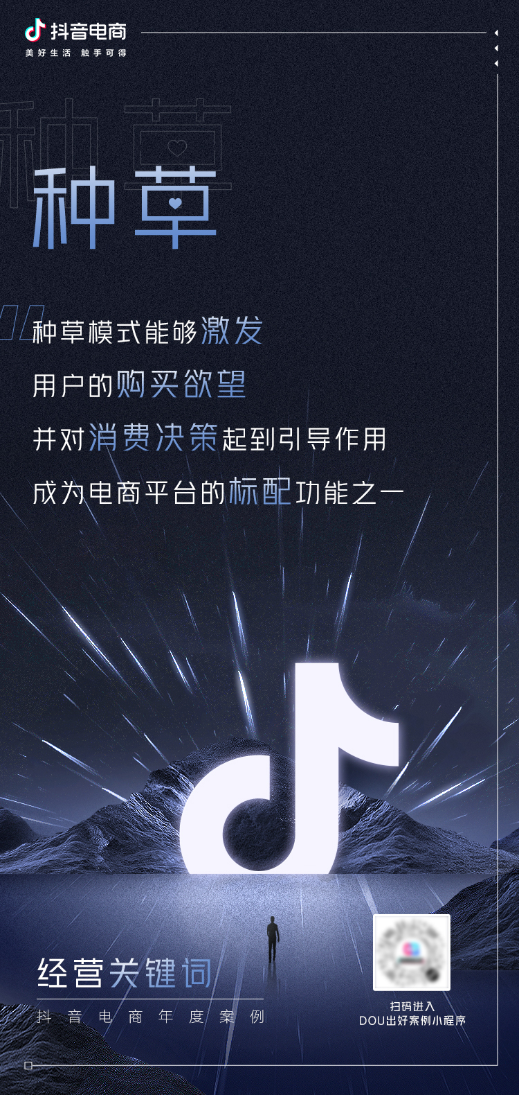 10ؼʣ⹹ƷƾӪ˼ά