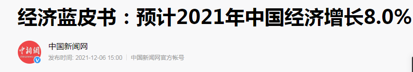 2022年，退休工人养老金上涨10%，是真的吗？