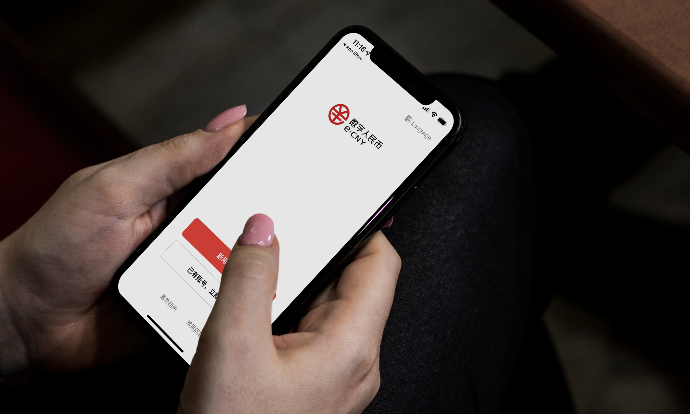 交易金额875亿！数字人民币发展迅速：已开通2.6亿个钱包