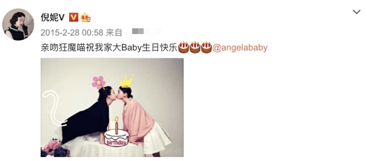 33岁Angelababy低调庆生，杨幂倪妮零点送祝福，跑男仅王祖蓝出面