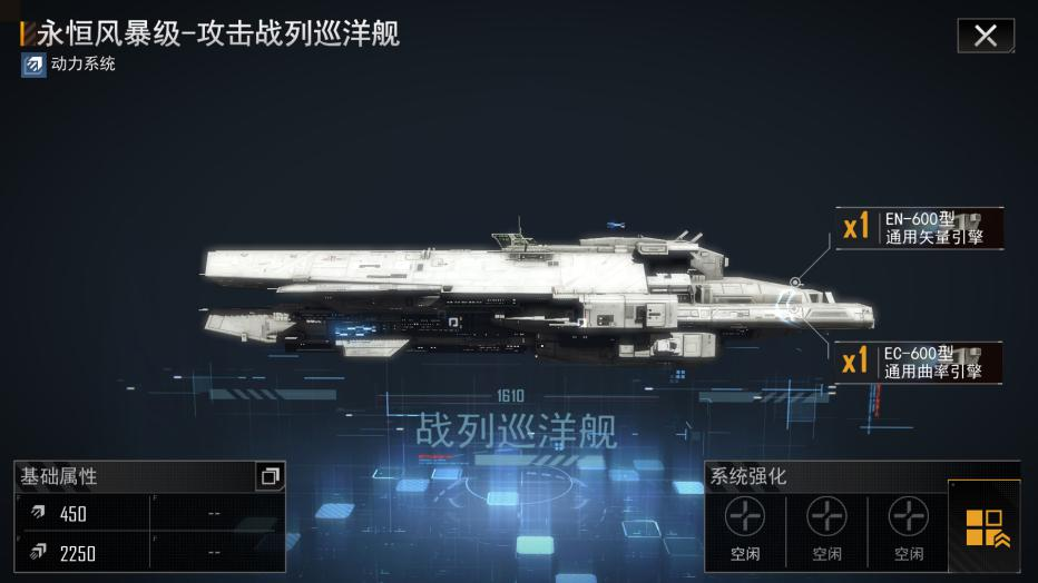 宇宙星空有不同？细数《无尽的拉格朗日》与其他星际题材手游区别