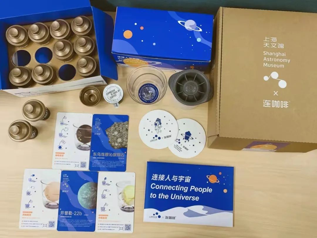 天文馆“星球咖啡”、美影厂“动画茶包”……这么多“上海礼物”