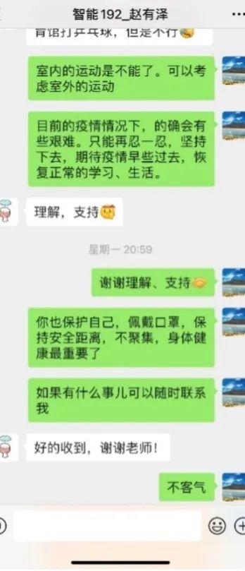 谢谢你们，亲爱的导师们！