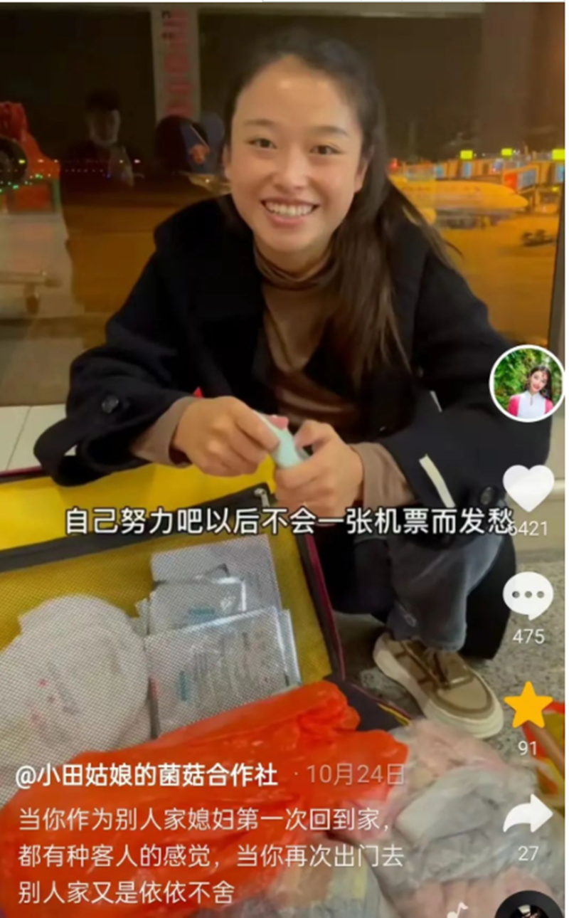 女大学生不顾父母反对，远嫁福建深山，两年后实现完美逆袭