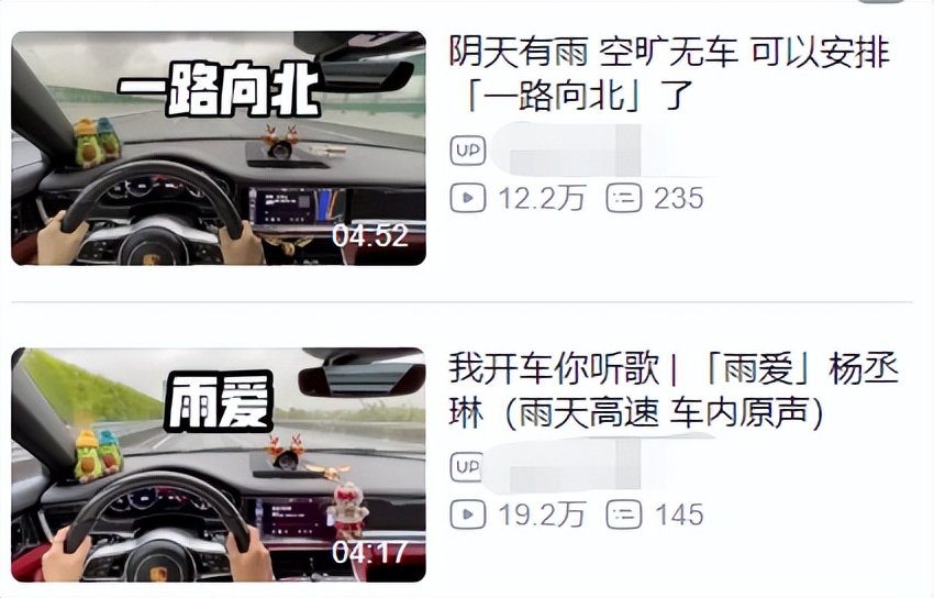 B站果然是个成人学习网站