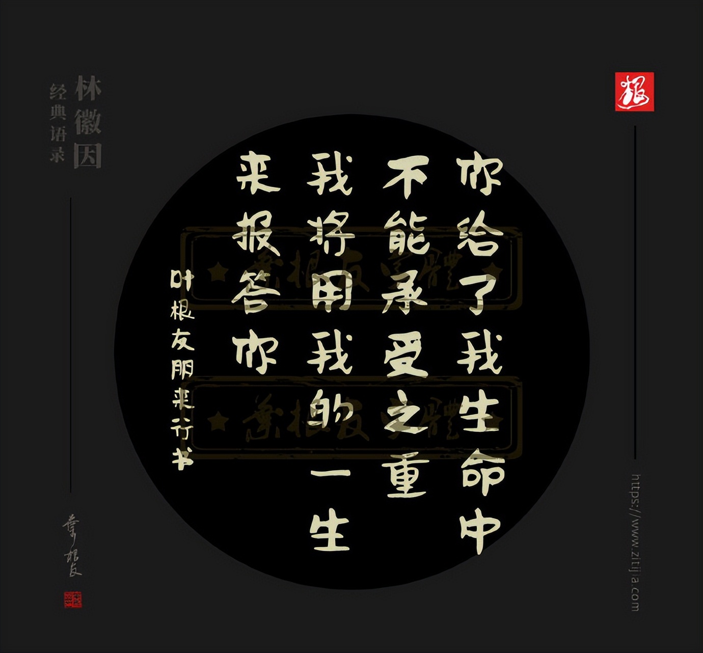 民国才女林徽因情感语录：风轻云淡，岁月安好！网友：惊艳到了