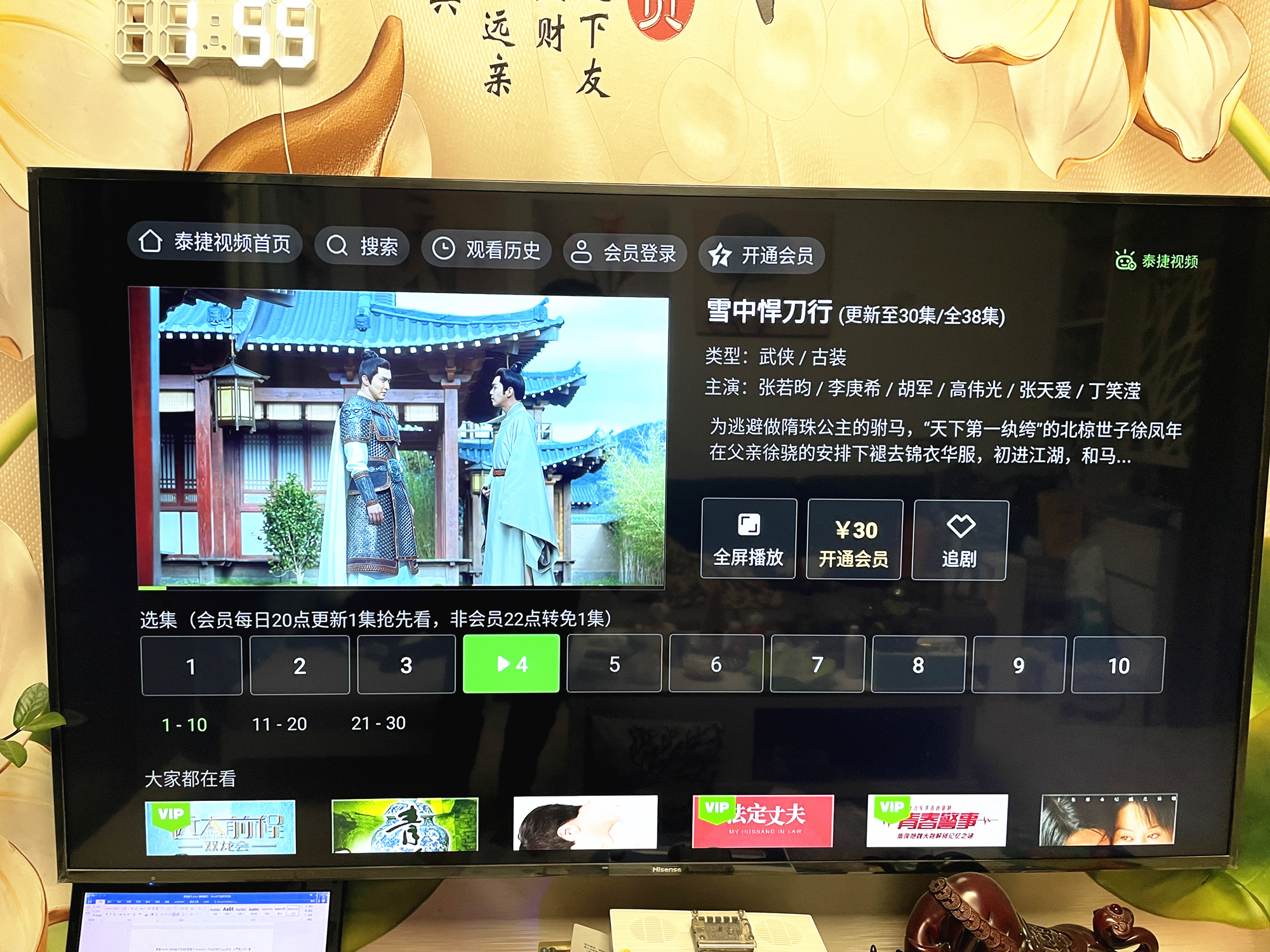 拯救低配置智能电视，泰捷WE60C升级版电视盒子体验