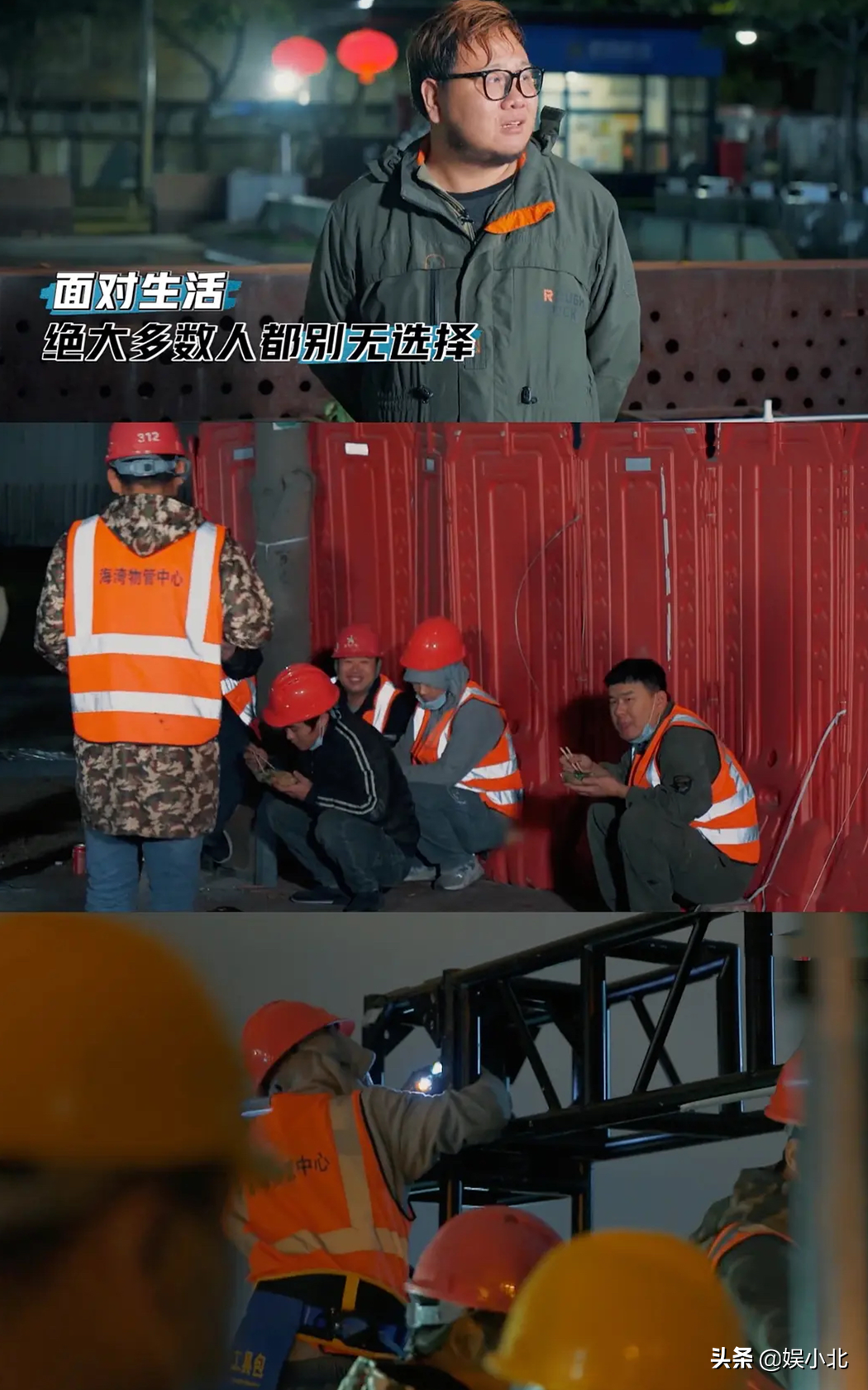 富人伪穷，穷人看戏，才是毁掉《向往的生活》的真凶