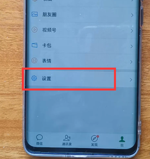 怎样群发消息？不用第三方插件，也能群发9个以上好友