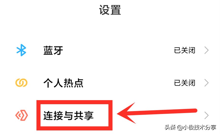 手机wifi信号满格，连上了却不能上网？原来问题出在这2个地方