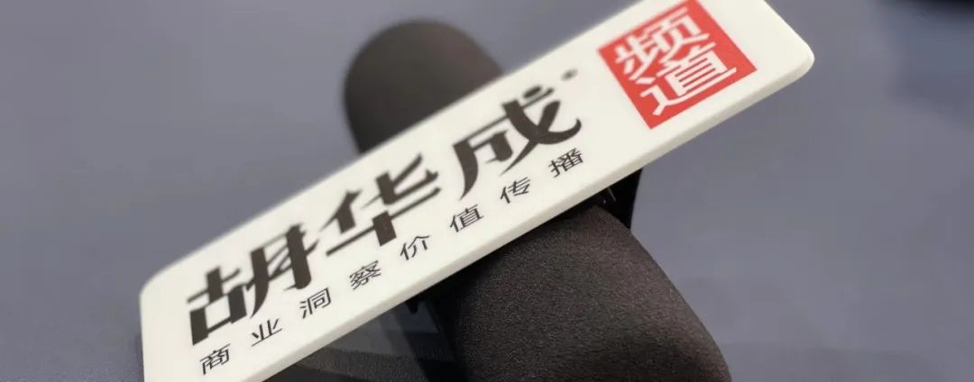 喜茶呼吁同行使用真奶，恐成奶茶行业公敌