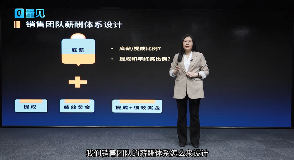 薪酬体系这样设计，员工赶也赶不走