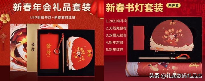 适合企业定制的礼品（公司定制礼品种类大全）